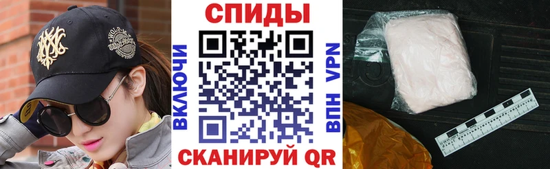 купить закладку  Нестеровская  Амфетамин 97% 