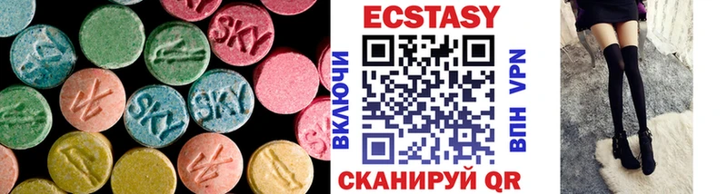ЭКСТАЗИ Punisher  где найти   Нестеровская 