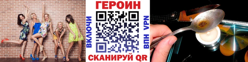 MEGA вход Нестеровская Героин герыч