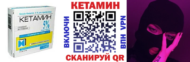 что такое Нестеровская Кетамин ketamine
