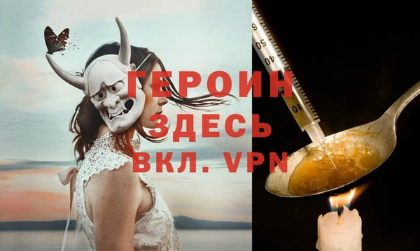 молекула духа Няндома