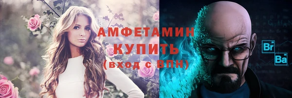 альфа пвп VHQ Новодвинск