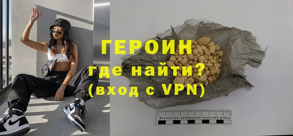 альфа пвп VHQ Новодвинск
