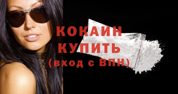 амфетамин Новозыбков