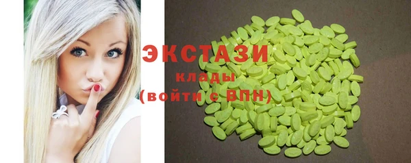 mdma Нязепетровск
