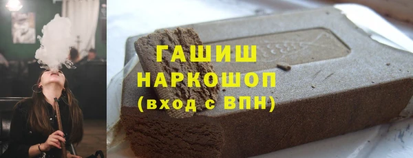 амфетамин Новозыбков