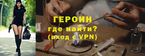 альфа пвп VHQ Новодвинск
