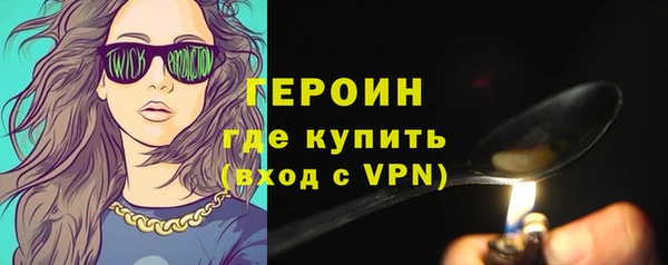 альфа пвп VHQ Новодвинск