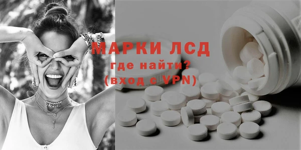 кокаин VHQ Нефтегорск