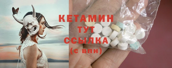 альфа пвп VHQ Новодвинск