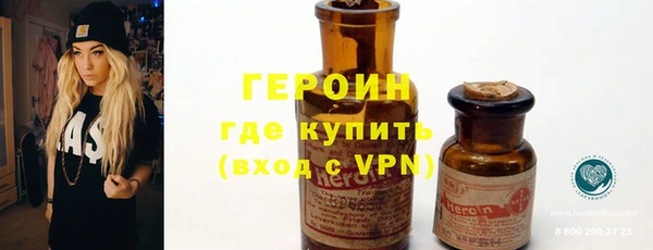 бутират Нягань