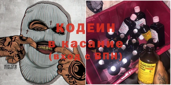 амфетамин Новозыбков