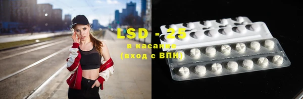 альфа пвп VHQ Новодвинск