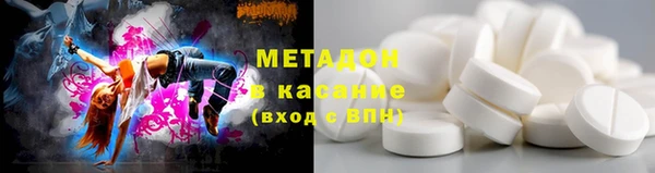 амфетамин Новозыбков