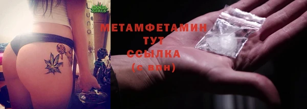 амфетамин Новозыбков