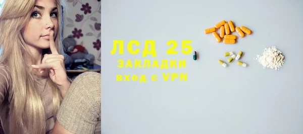 амфетамин Новозыбков