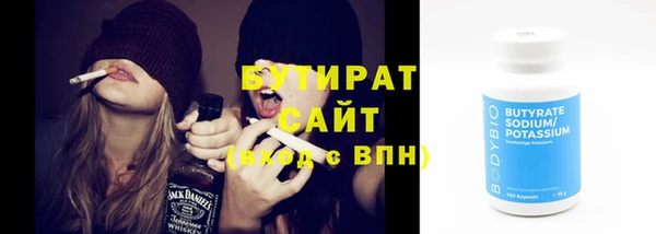 амфетамин Новозыбков