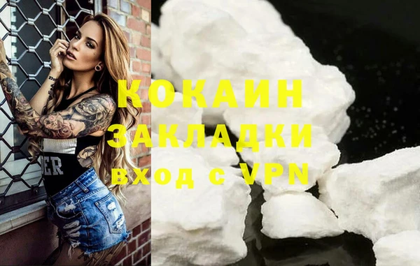 альфа пвп VHQ Новодвинск