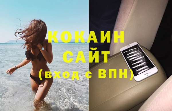 альфа пвп VHQ Новодвинск