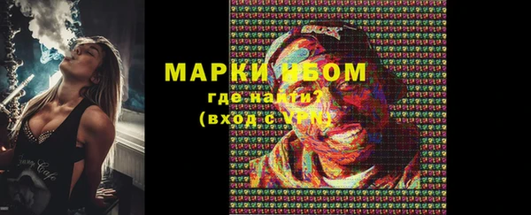 альфа пвп Новокубанск