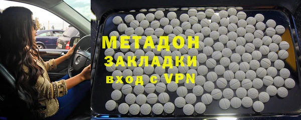бутират Нягань