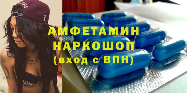 амфетамин Новозыбков
