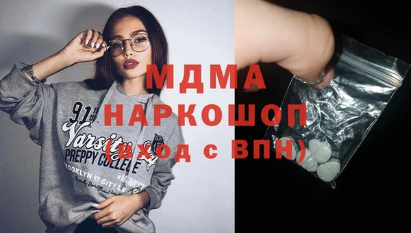 амфетамин Новозыбков