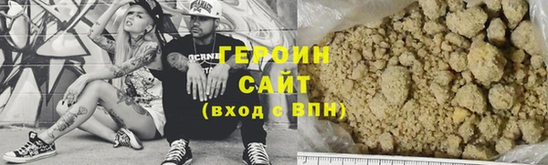 альфа пвп VHQ Новодвинск