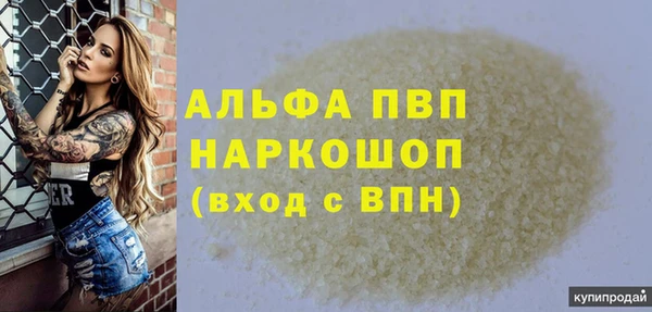 амфетамин Новозыбков