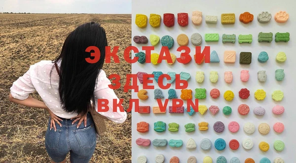 альфа пвп VHQ Новодвинск