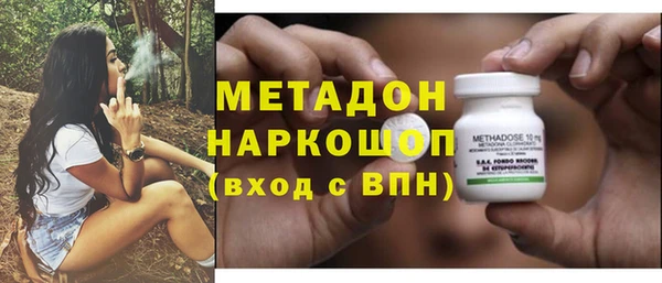 бутират Нягань