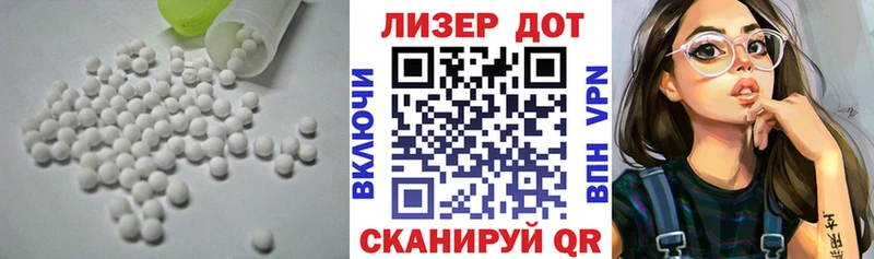 Лсд 25 экстази ecstasy  где купить наркоту  Нестеровская 