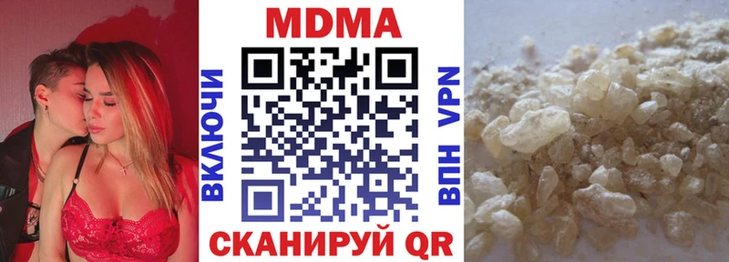MDMA crystal Нестеровская