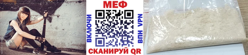 KRAKEN вход  Нестеровская  МЯУ-МЯУ мяу мяу 