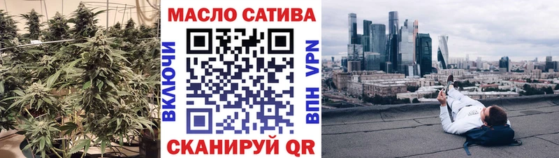 купить ОМГ ОМГ tor Дистиллят ТГК гашишное масло площадка клад Нестеровская